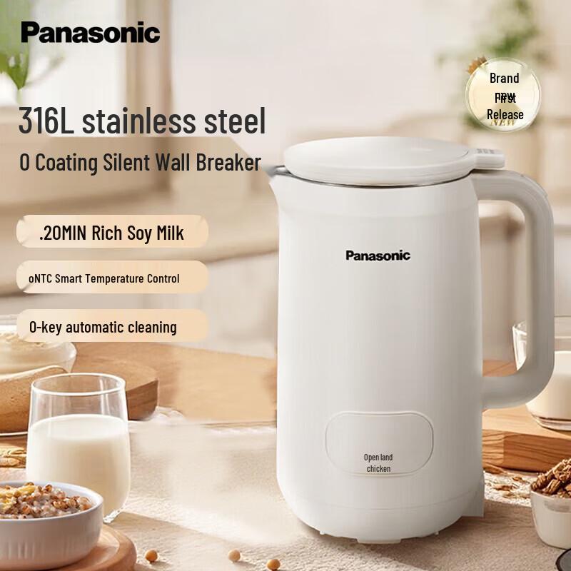 Умный соевый молоковарка и блендер Panasonic MX-H3601 вилка CN (адаптер в комплекте)