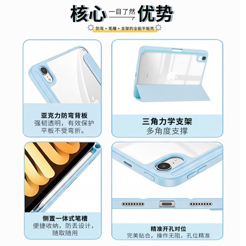 IPad 11 Air 10.9 Inch Case With Pencil Holder Flip Cover Shockproof Sleep Function Synthetic Leather