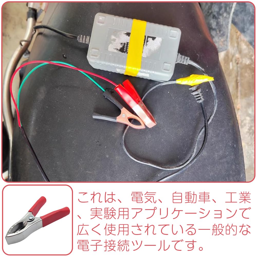 Crocodile Clip, Power Clip, Crocodile Clip, Insulated Crocodile Clip, Power Connection, Easy