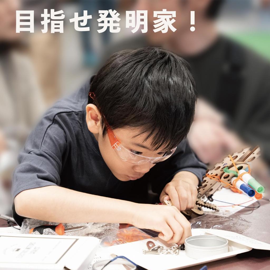 Tinkering Labs Inventor Kit Japanese Version Ages 8 and Up Create Your Own Original Robot with 10 Types of Mission Cards and Over 50 Parts STEAM Toy