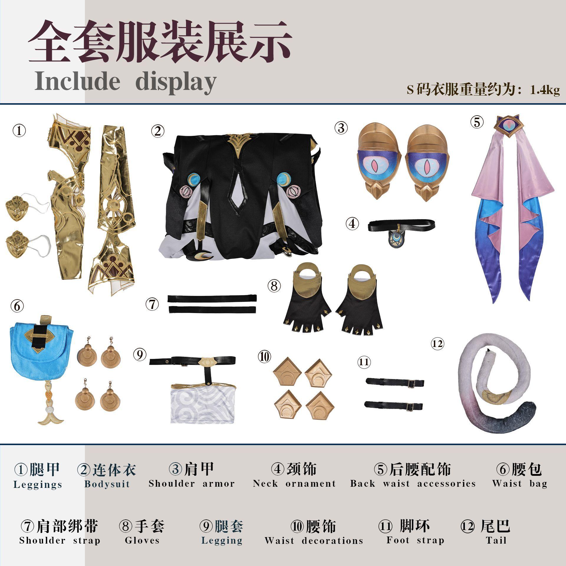 

Аниме Хонкай:Костюм для косплея Star Rail Cipher, униформа, одежда для Хэллоуина, карнавальной вечеринки, Рождества, ролевых игр M