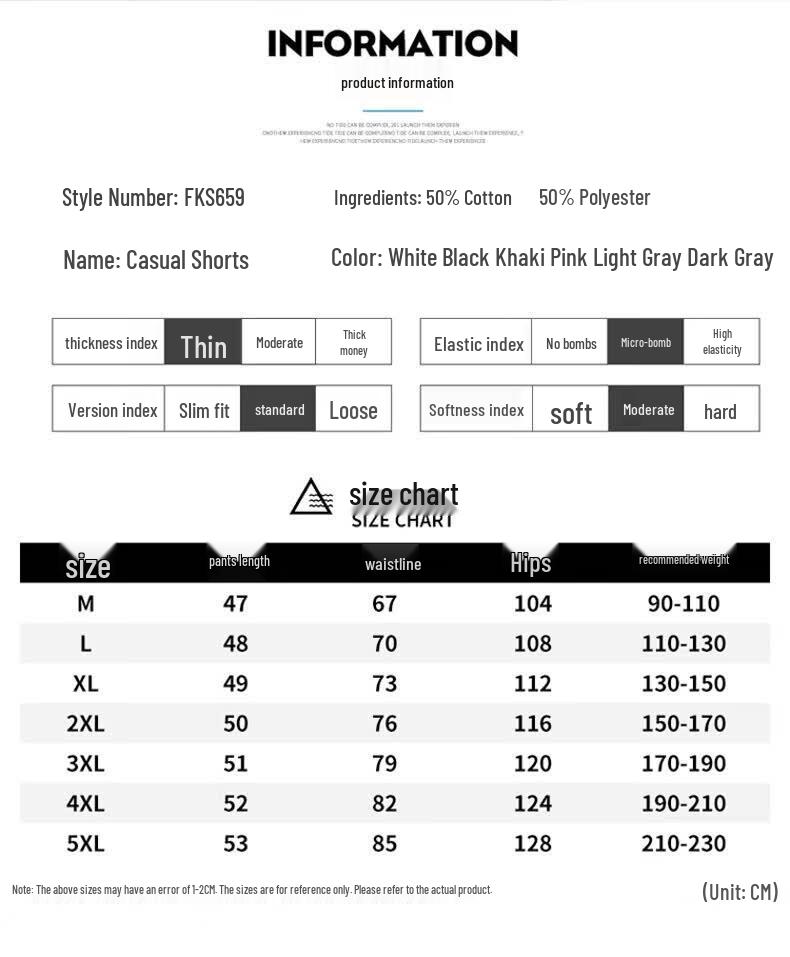 MiiOW Men's Summer Quick-Dry Sport Shorts
