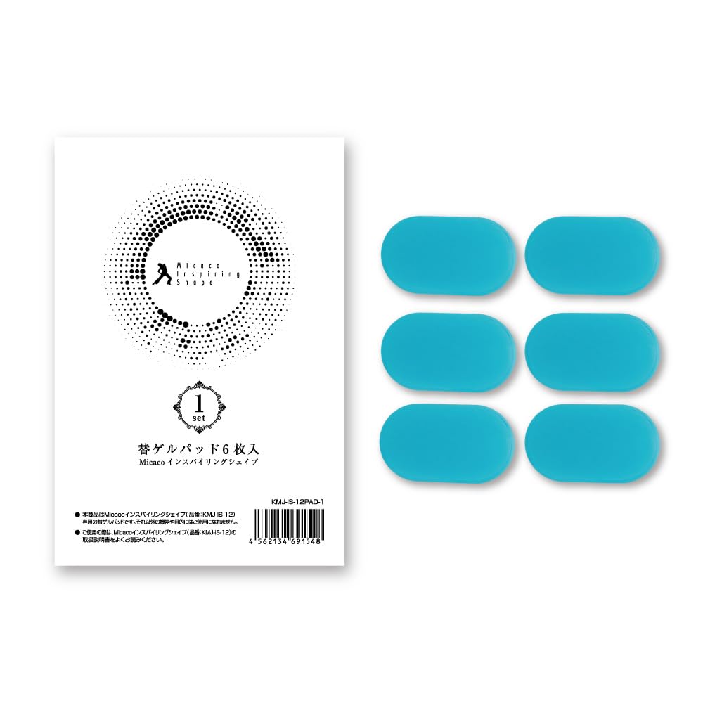 Micaco Inspiring Shape Replacement Gel Pads 6 pieces