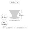 HARIO V60 Dripper NEO Tritan Resin Spiral Rib Clear Made in Japan (1-2 cups) VDN-01-T
