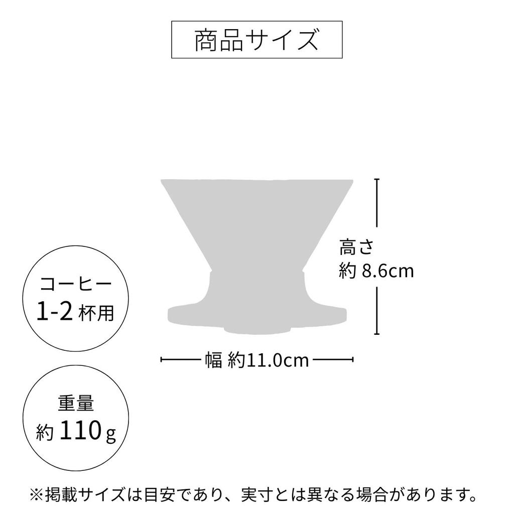 HARIO V60 Dripper NEO Tritan Resin Spiral Rib Clear Made in Japan (1-2 cups) VDN-01-T
