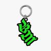 BABYMONSTER WE GO UP Charm Key Ring