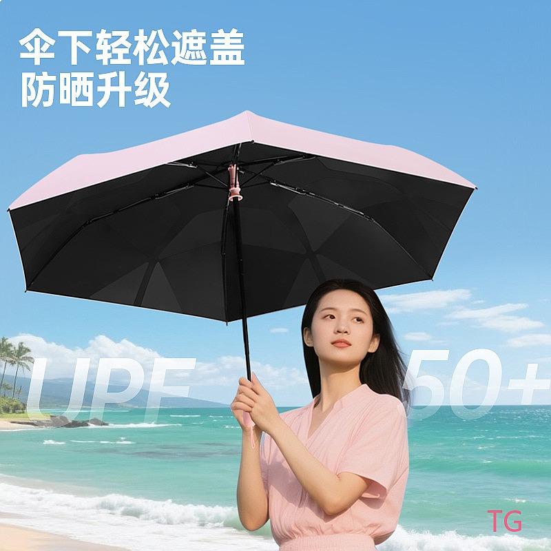 Super Light Umbrella Memory Stick Patch Easy Fold Black Coating UV Sun Protection