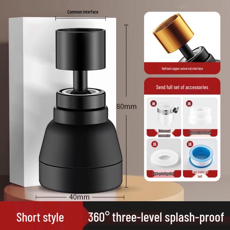 Hanyou Faucet Pressurized Splash-Proof Extender