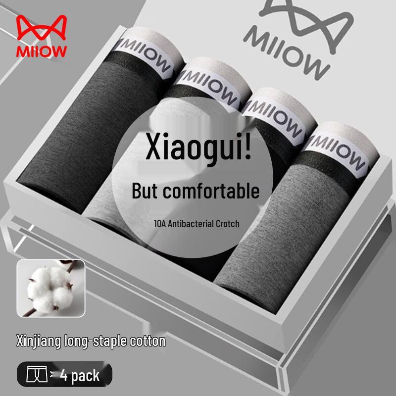 

MaoRen Men s Pure Cotton Antibacterial Printed Sports Underwear 4-Pack XXL