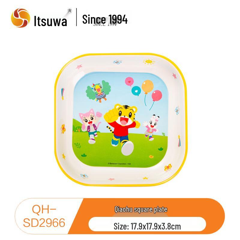 WUHE Qiaohu Kids Melamine Dinnerware