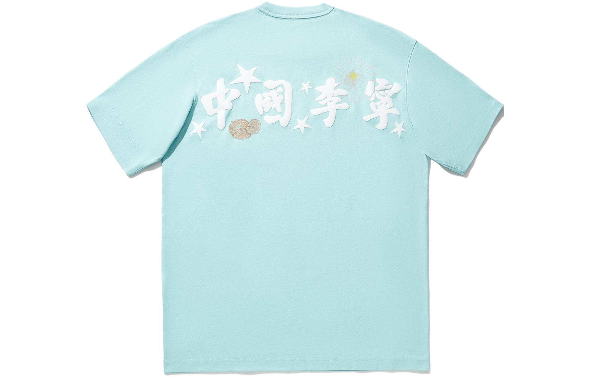 Li Ning T Shirt Unisex Lake Gray Blue AHSU259-1 L