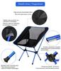 Folding Camping Chair Travel Ultralight Beach Accessories Playa Fishing Lightweight Portable Outdoor Foldable Furniture