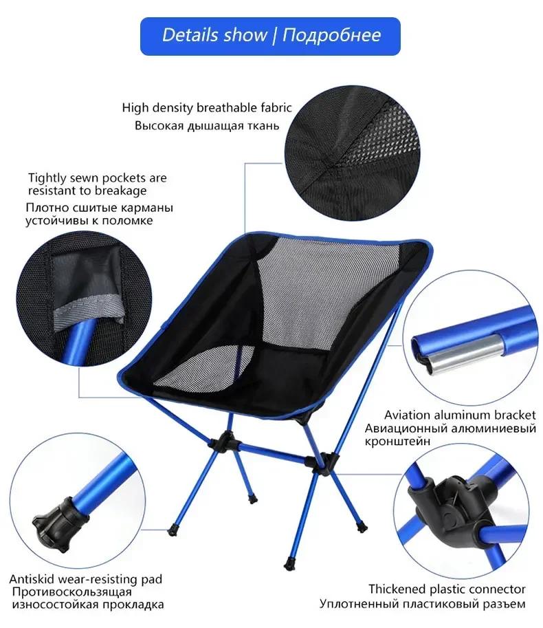 Folding Camping Chair Travel Ultralight Beach Accessories Playa Fishing Lightweight Portable Outdoor Foldable Furniture