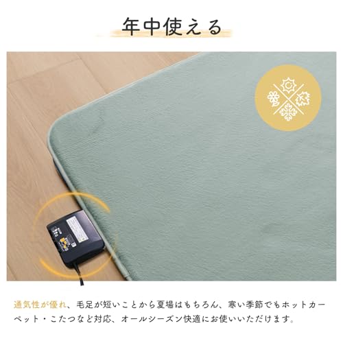 Carpet Rug Mat, 180 X 185 Cm (approximately 2 Tatami Mats), Living Room Mat, SL-I001-185185GY-YN