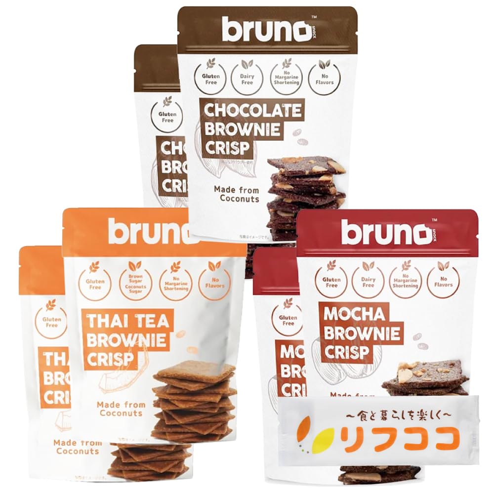 

Набор для дегустации ассорти хрустящих брауни Bruno Чайный брауни Мокка-брауни Шоколадный брауни 2 пакета, всего 6 брауни Bruno 3 вкуса (Тайский 60г, 60г, 60г)