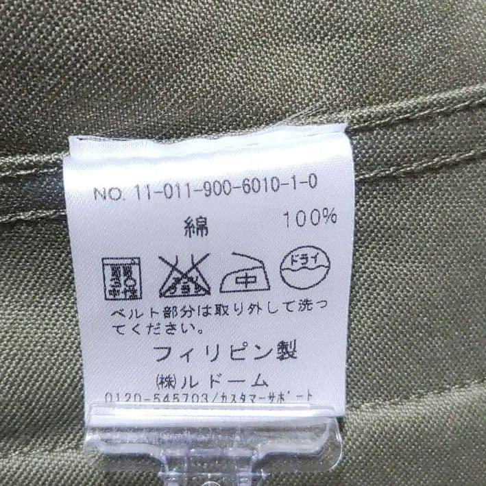 Used Good conditionINA military jacket blouson with waist belt M-65