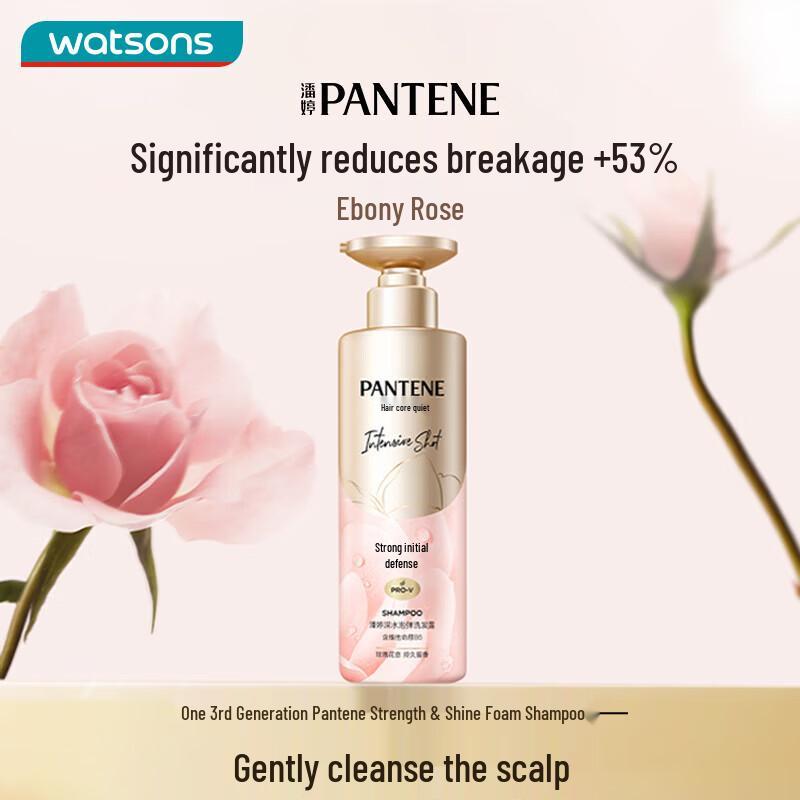Pantene Deep Hydro Nutrient Hydrating Shampoo
