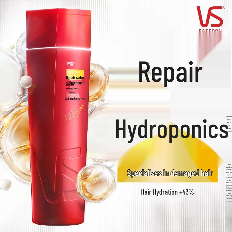 

Vidal Sassoon Repair & Hydrate Shampoo (2x200g)