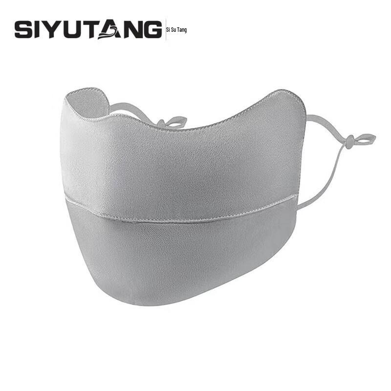 Siyu Tang Double-sided Silk Mask