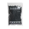 Daido Trading Cut Wakame Dried Seaweed 200g Zip Bag Large Capacity Chopped Wakame Commercial Use 12x Yield