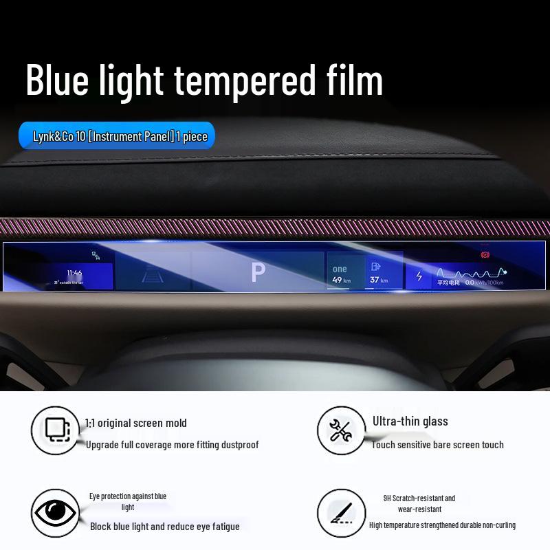 Lynk & Co 10EMP Center Console Tempered Screen Film - Car Interior Decoration & Accessories