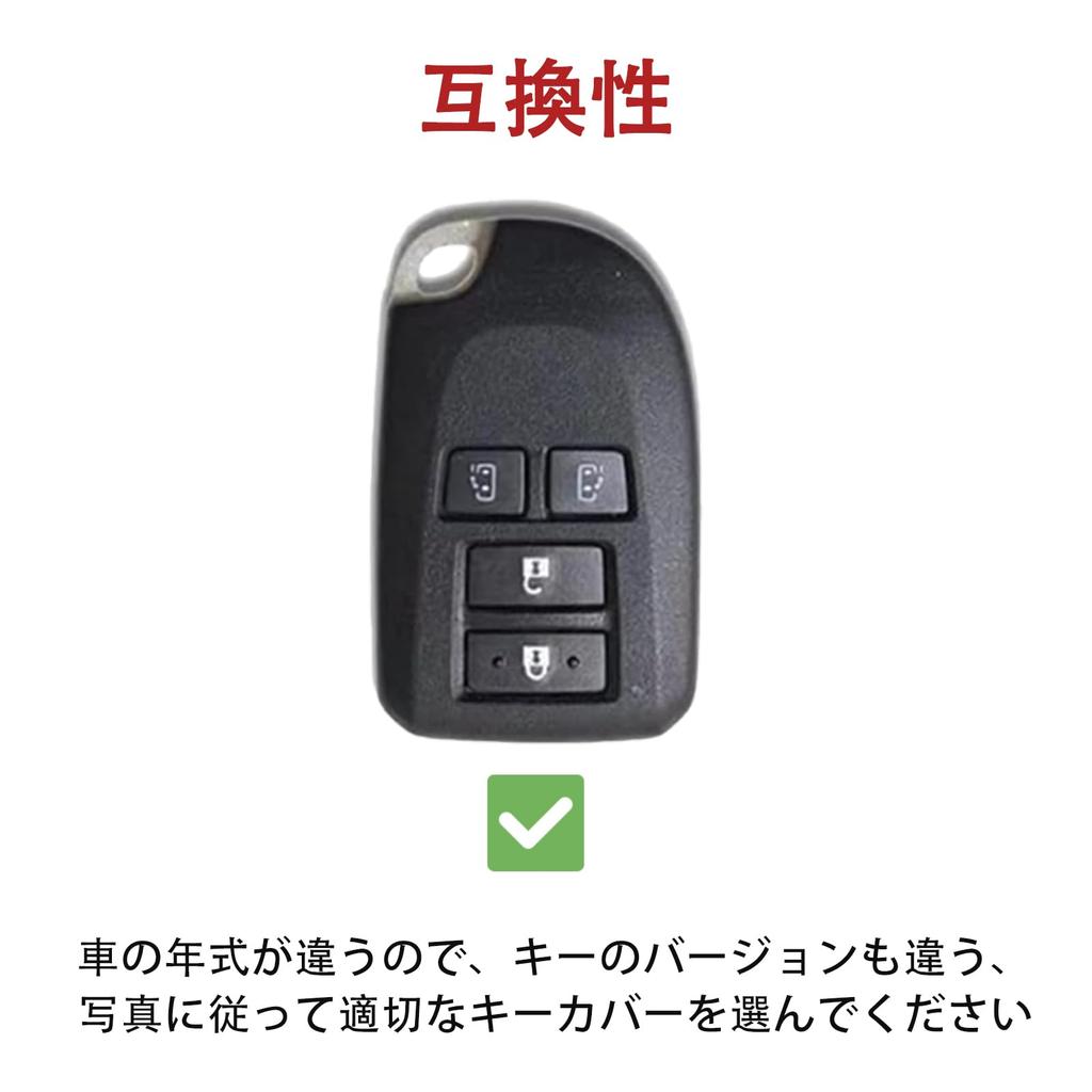 OFF WE GO Car Key Case, Compatible with Toyota High Ace 200 Series Key