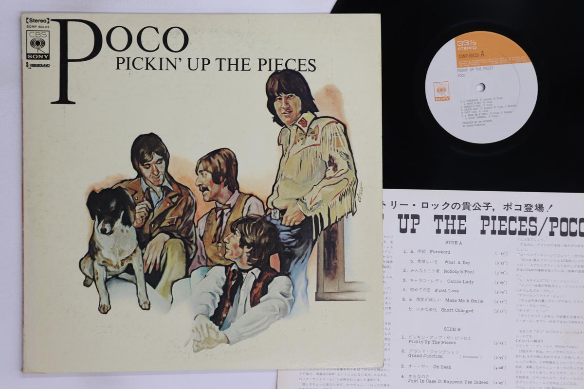 

LP Record POCO - Pickin Up The Pieces SONP50123 CBS SONY 1969 Japan Rock Used