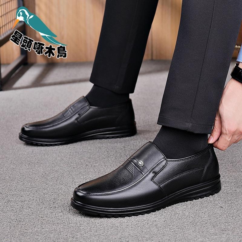 New men's shoes summer men's cool leather shoes men's leather breathable soft sole middle-aged and elderly father leather shoes