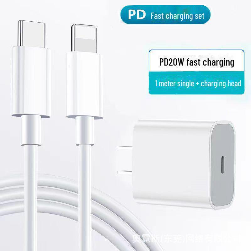PD20W Fast Charging Data Cable for Apple 14/13/12/8P/XR Chargers - Original Apple Charger Compatible
