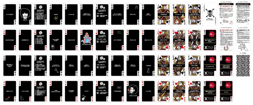 Punishment Game Playing Cards HARD Version with Dice Be Played As Punishment Games or Regular Playing Beverly [Can Cards]