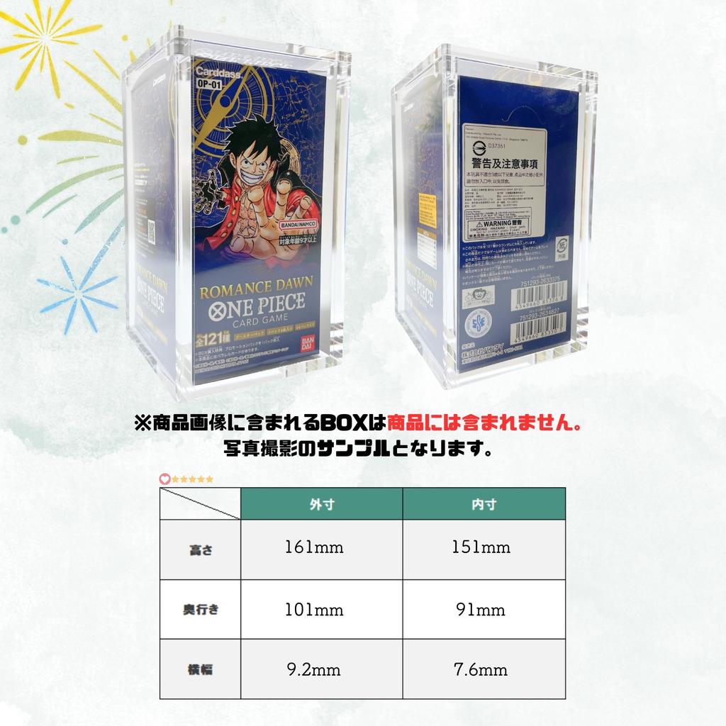 Yorozu Lab BOX Box Loader UV Cut Display Case for Trading Cards (One Piece Volumes 1-4)