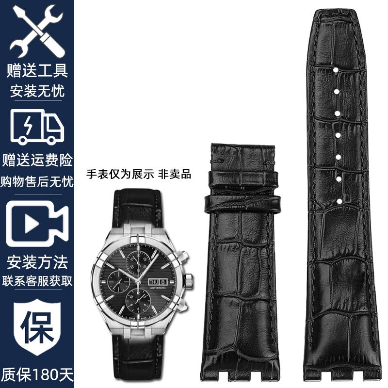 

Для MAURICE LACROIX AIKON AI6008 6007 1018 6038 6058 Шкіряний ремінець аксесуари Браслет Нейлоновий ремінець для годинника з коров ячої шкіри Металевий адаптер AI6008mm