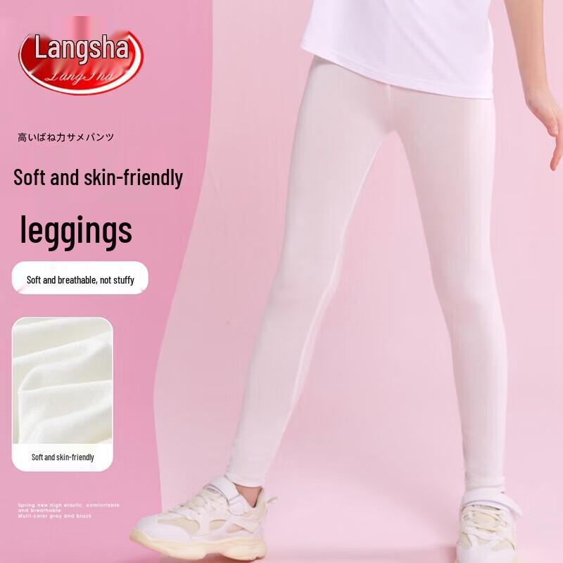 LangSha Girls  Modal Blend Cropped Leggings 160