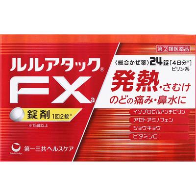 Daiichi Sankyo Healthcare Lulu Attack FXa 24 Tablets Medicine That Works Well for Fever and Sore Throat Efficacy: Relief of Cold Symptoms (fever, Chil