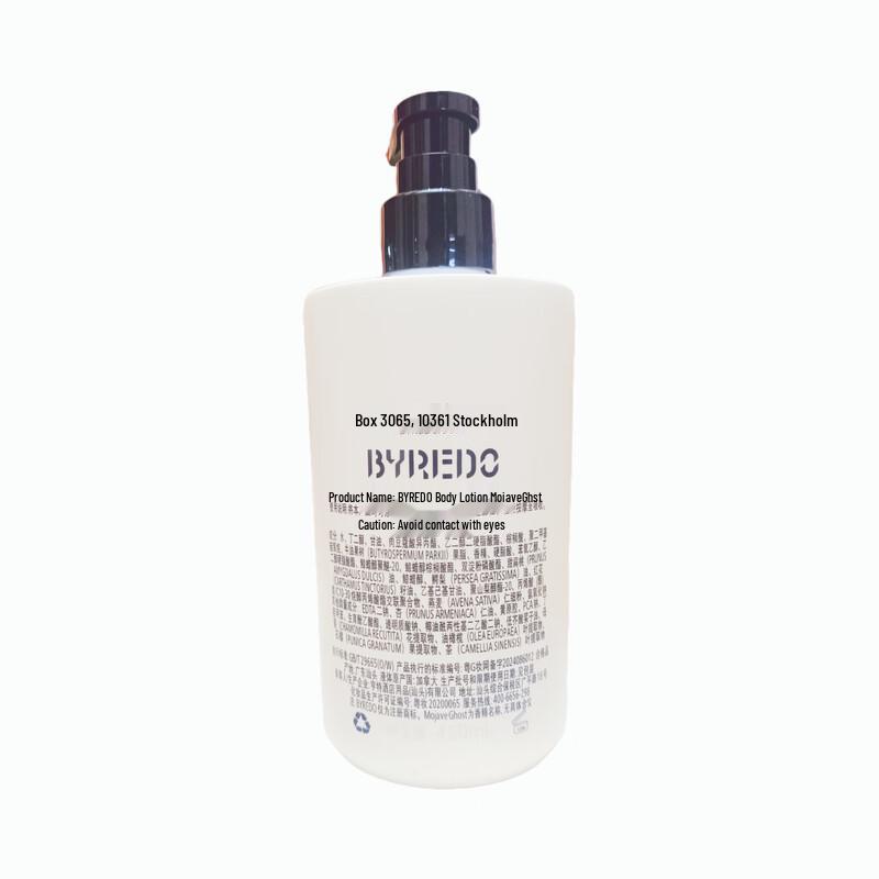 Byredo Mojave Ghost Body Lotion
