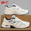 Warrior Men's Trendy Casual Daddy Sports Shoes
