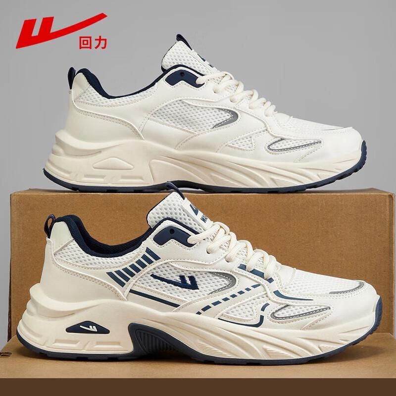 Warrior Men's Trendy Casual Daddy Sports Shoes