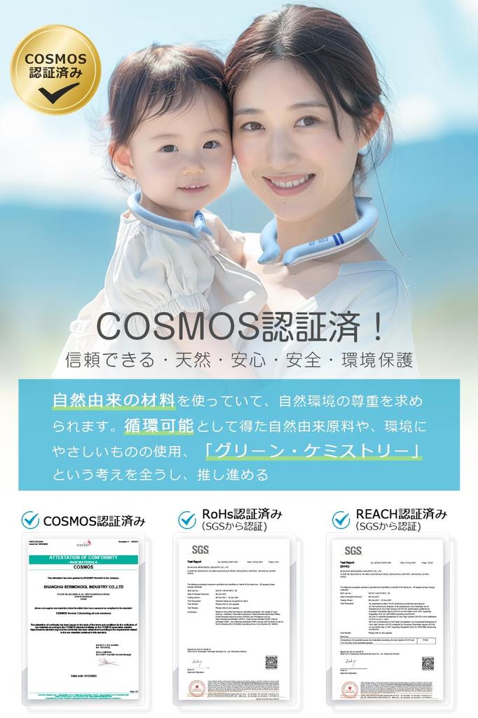 Fajny pierścień na lato 2024 Naturalnie zamarza przy 18 Chłodny kark Kark Lód na kark COSMOS Wisi na szyi Chłodzący lód na kark Nie Dla dorosłych [Nowy & stopnie]