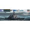 Hasegawa 1/700 Waterline Series JMSDF Aegis Destroyer Super Plastic Model 030