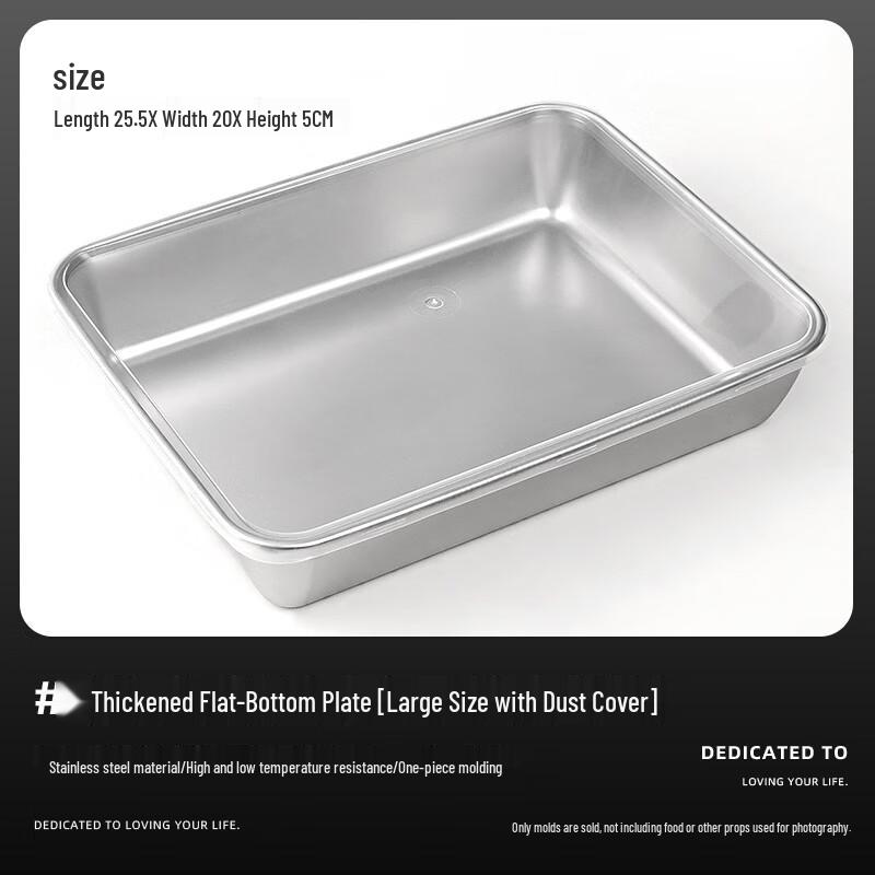 

Square Tiramisu Mousse Baking Molds with Lids, 3-Pack