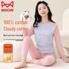 MaoRen Girls' Pure Cotton Thermal Base Layer Set