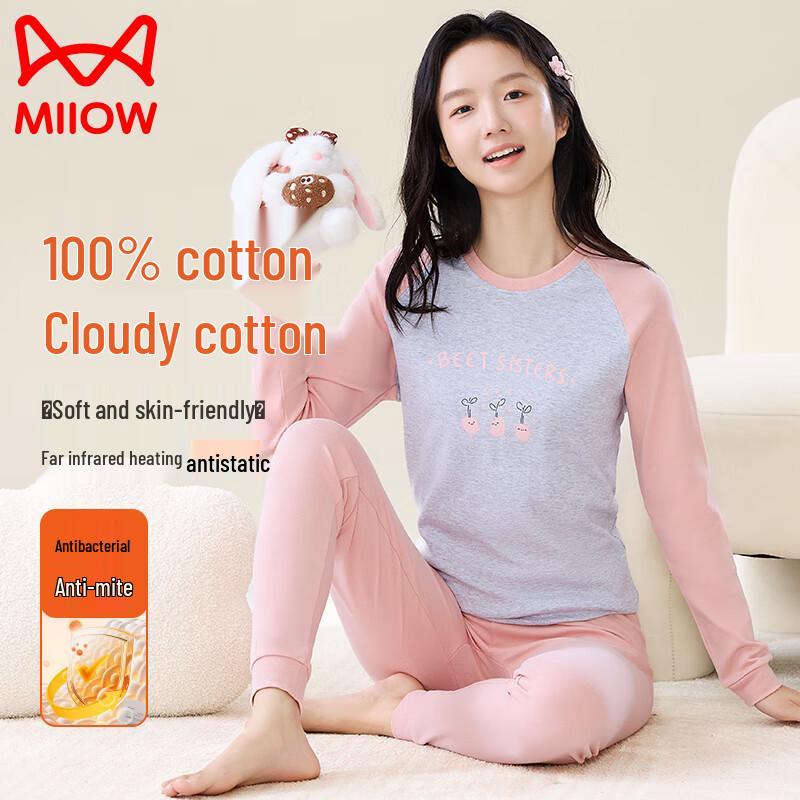 Mao Ren Girls  Pure Cotton Thermal Underwear Set 170