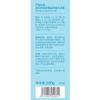 Runben Children's Soothing After-Sun Gel