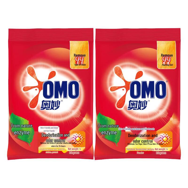 Omo Odor Control Laundry Powder