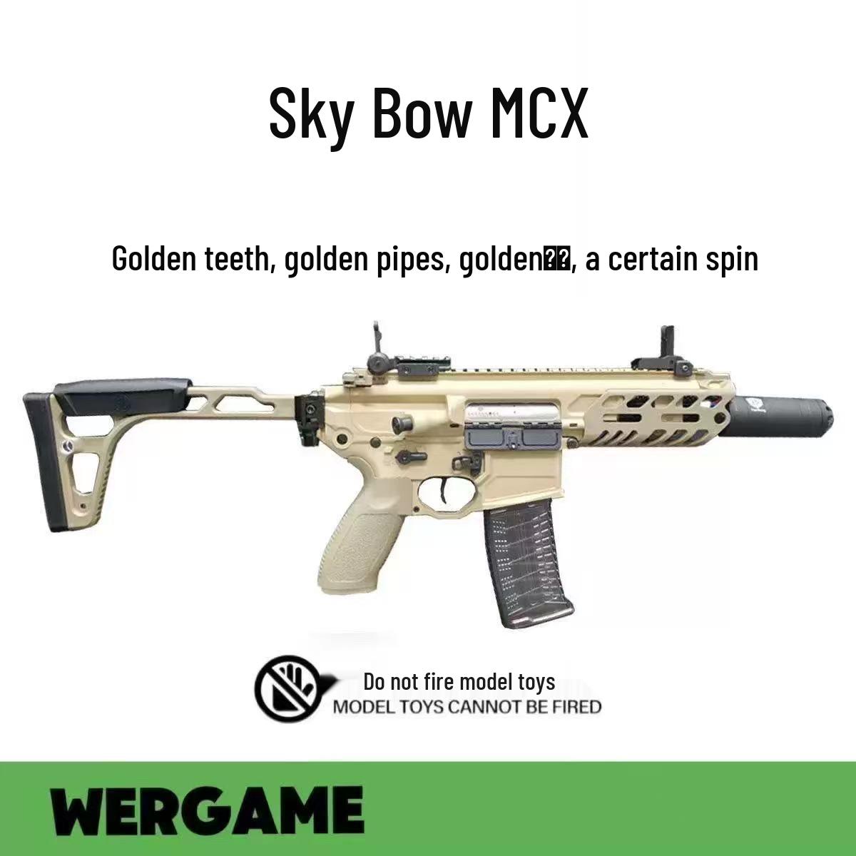 Sky Bow MCX Gold Электрический Автоматический Игрушечный Пистолет для CS Wargame Sky Bow MCX Sand