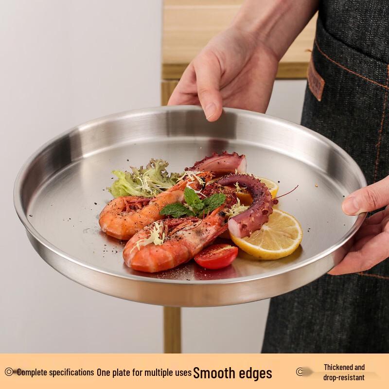 ZISIZ Stainless Steel Round Serving Tray