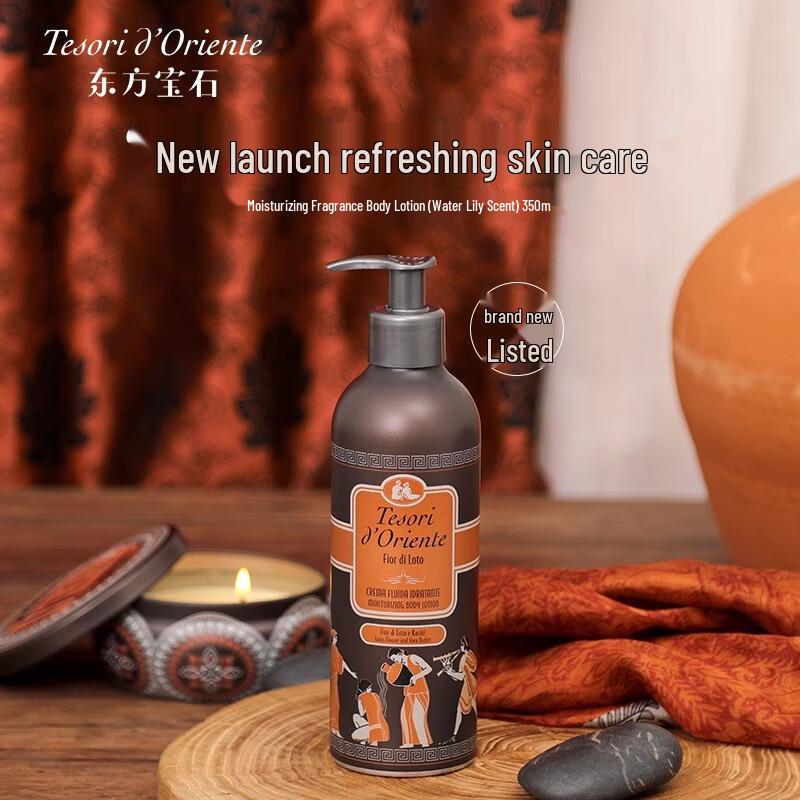 Tesori d'Oriente Water Lotus Bath & Body Gift Set