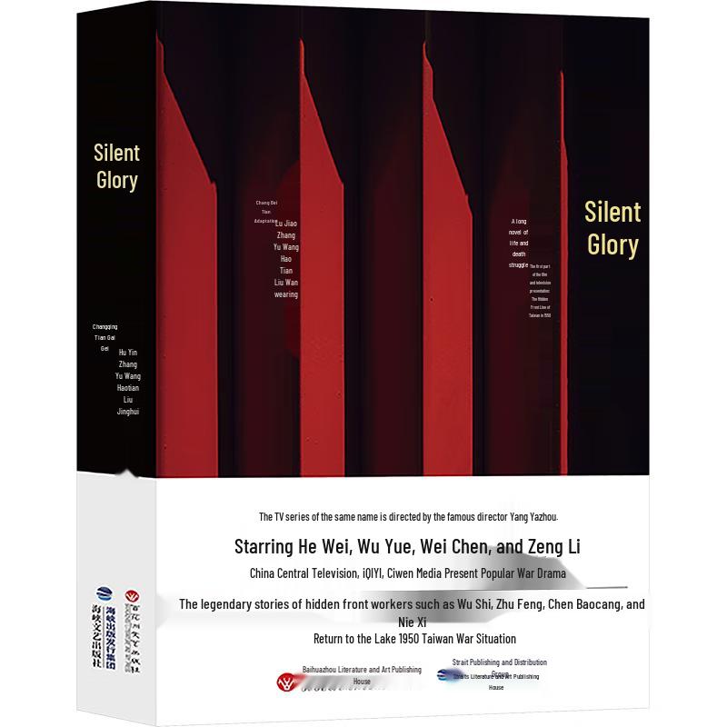 The Silent Glory Original Novel