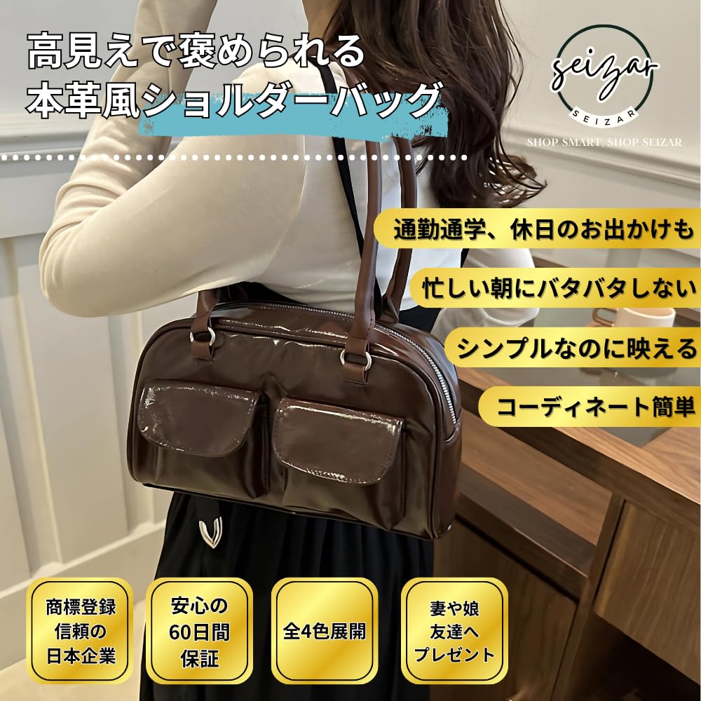 [seizar] Shoulder Bag (white)