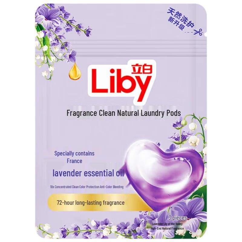 Liby All-in-One Household Cleaning Kit